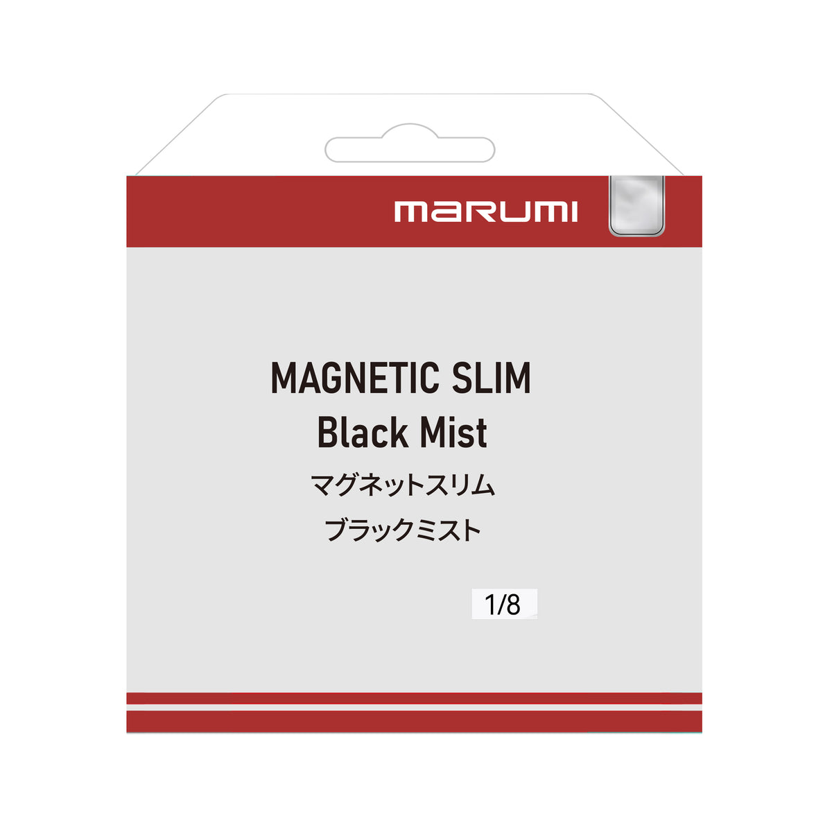 MARUMI MAGNETIC SLIM ADVANCED KIT-