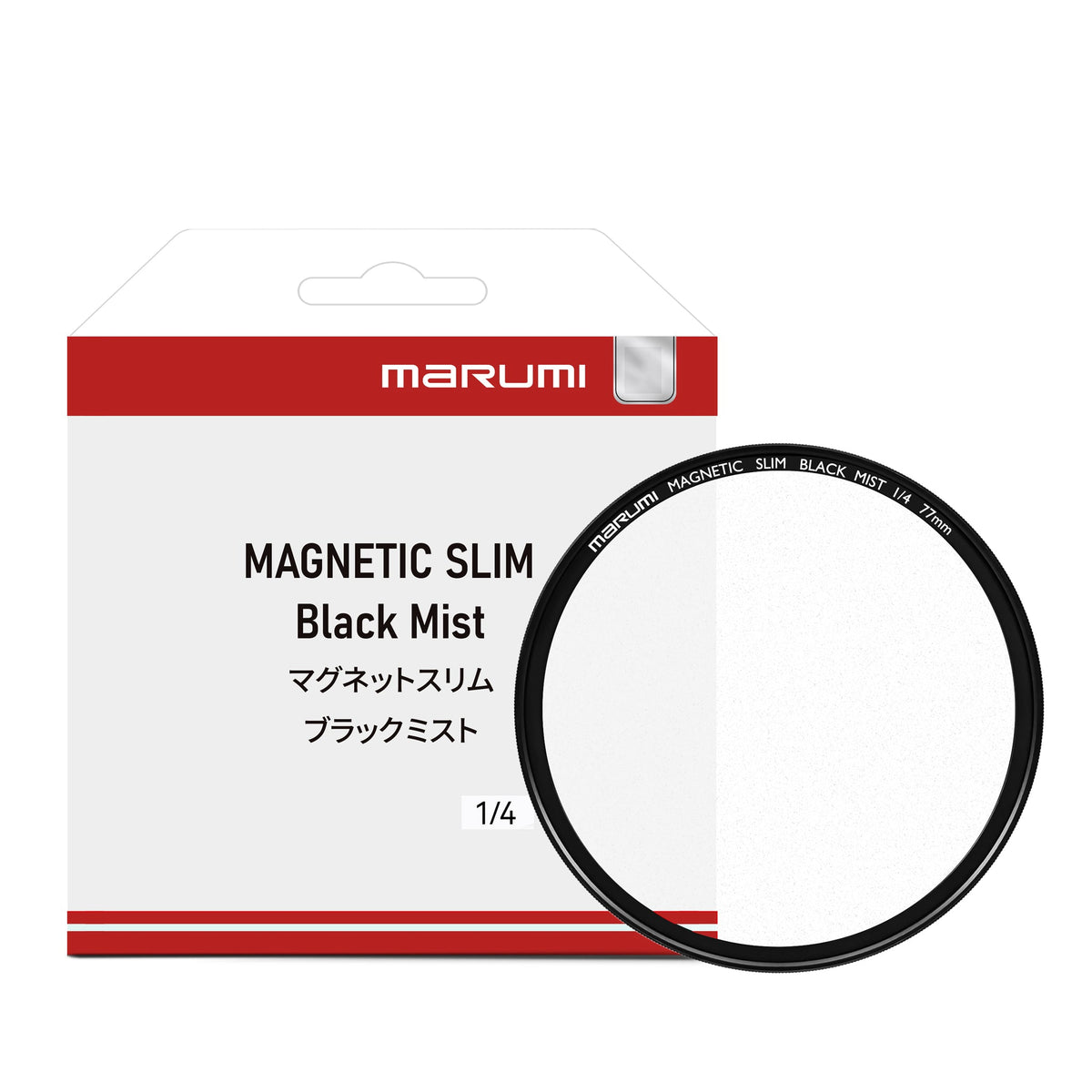 マルミ MAGNETIC SLIM ND32 67mm - 交換レンズ用フィルター